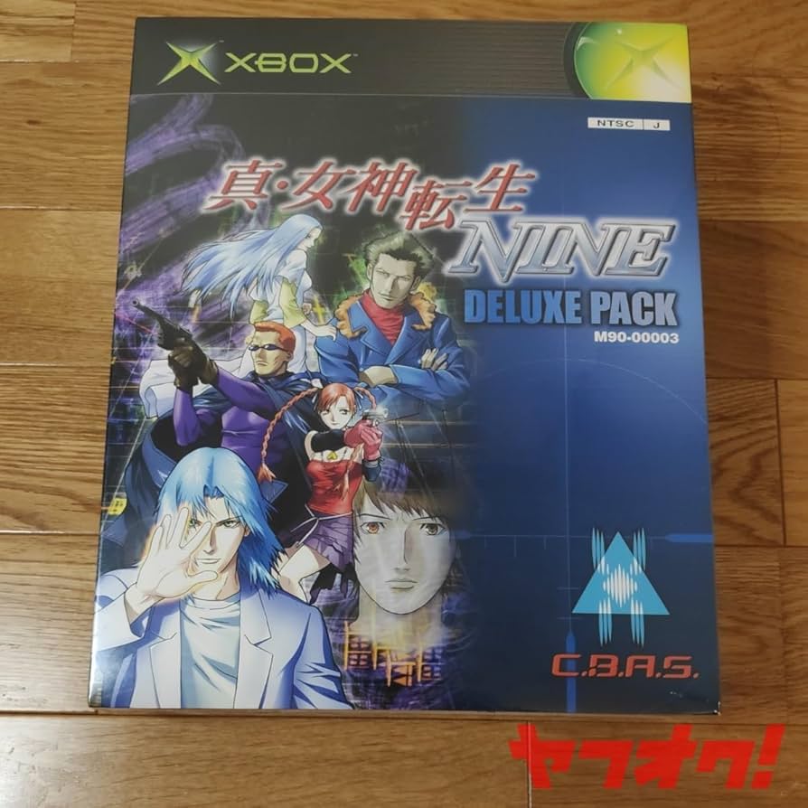Amazon.co.jp: XBOX 真女神転生NINE DELUXE PACK 真女神転生